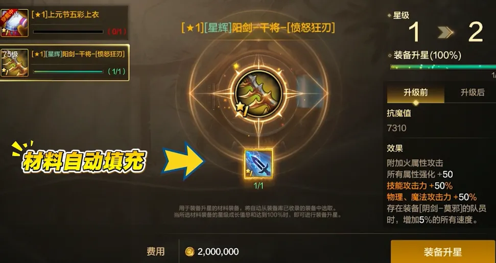 孔帕尼,伊藤洋辉伤,病频发,世界杯下注,世界杯投注,2026世界杯,投注策略,体育投注