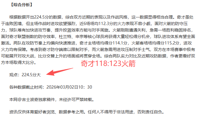 中国冰壶队,亚冬会首战,胜利,世界杯下注,世界杯投注,2026世界杯,投注策略,体育投注