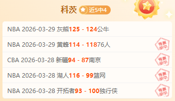 南京室内田,径世锦赛,舒衡男子跳,世界杯下注,世界杯投注,2026世界杯,投注策略,体育投注