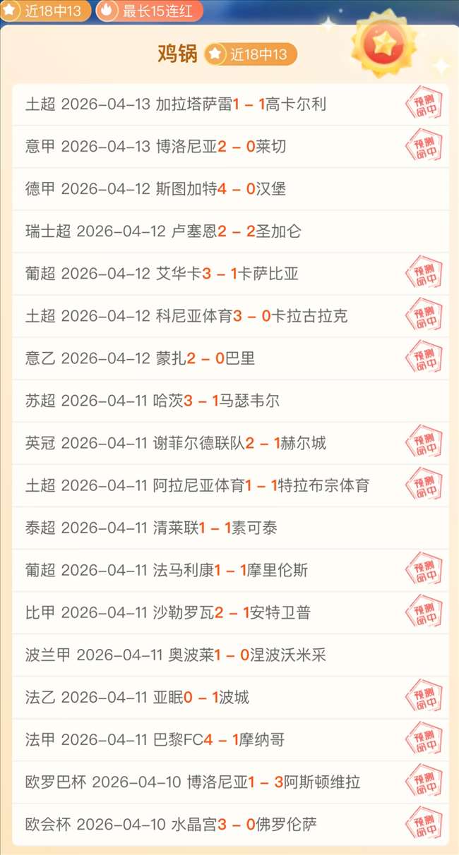 巴萨未签阿,尔瓦雷斯,目标转向马,世界杯下注,世界杯投注,2026世界杯,投注策略,体育投注