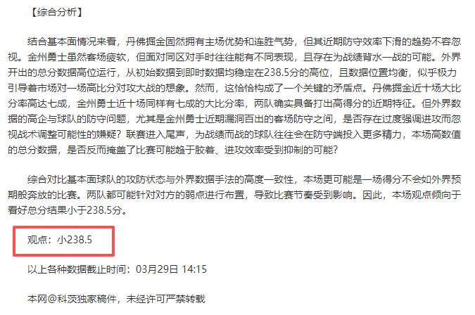 德隆解析,大乐透期号,分析,世界杯下注,世界杯投注,2026世界杯,投注策略,体育投注