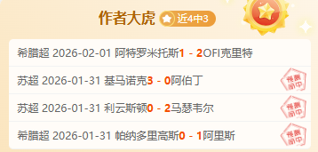 布斯克茨傷,停缺陣,無緣馬競比,世界杯下注,世界杯投注,2026世界杯,投注策略,体育投注