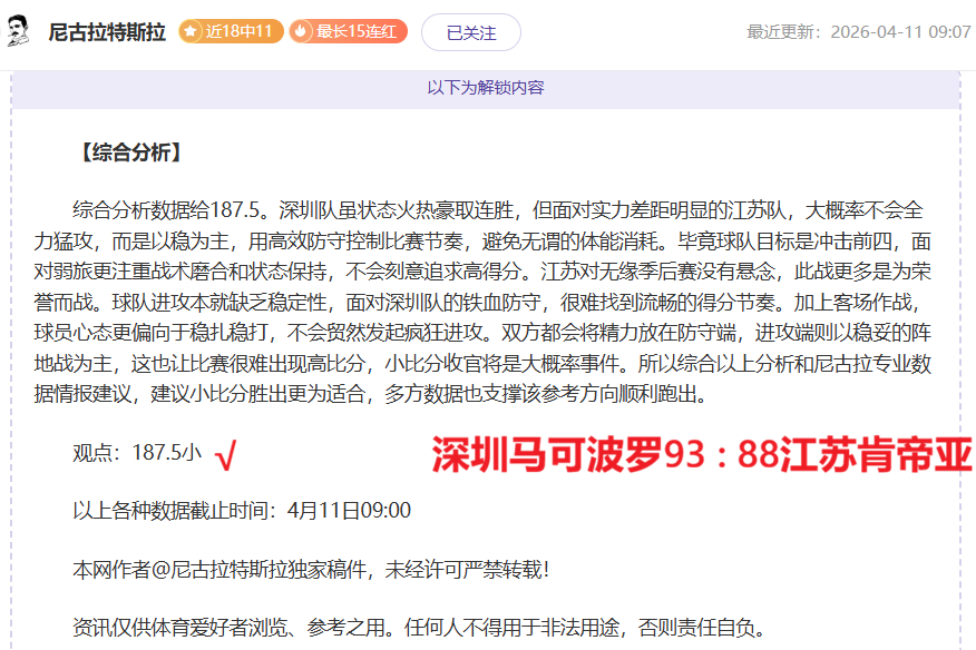 Mists,Pandaria Classic,战地贫瘠,世界杯下注,世界杯投注,2026世界杯,投注策略,体育投注