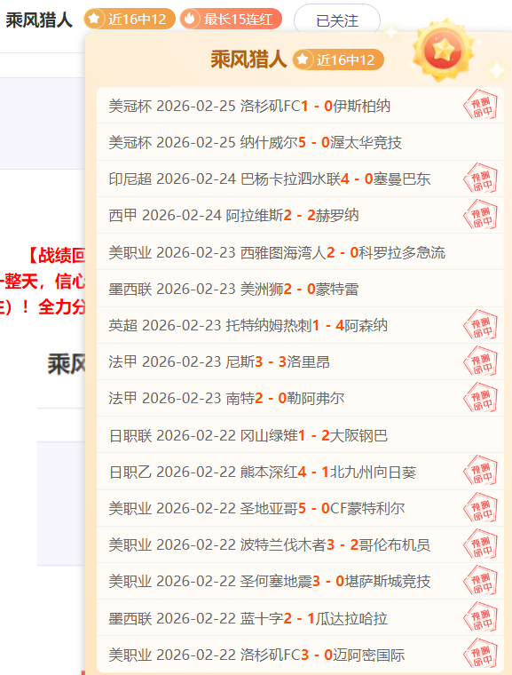 揭秘,悲剧枪手球,员离世真相,世界杯下注,世界杯投注,2026世界杯,投注策略,体育投注