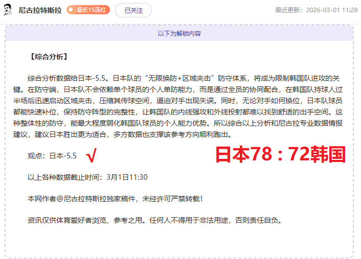 揭秘,悲剧枪手球,员离世真相,世界杯下注,世界杯投注,2026世界杯,投注策略,体育投注