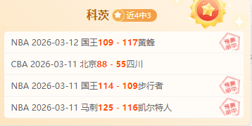 韩职赛场蔚,专家解析,双外援稳定,世界杯下注,世界杯投注,2026世界杯,投注策略,体育投注