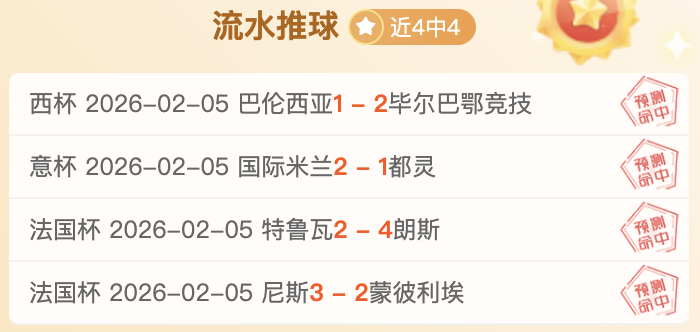 阎峰解析,谭龙关键作,用及大乐透,世界杯下注,世界杯投注,2026世界杯,投注策略,体育投注
