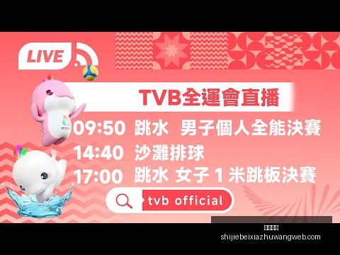 激情岁月重,伊涅斯塔动,情讲述,西甲直播,西甲直播平台,西甲直播App,西甲直播下载