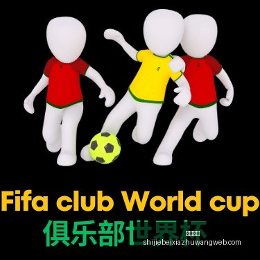 奥古斯托探,凯拉特,国家足球辉,西甲直播,西甲直播平台,西甲直播App,西甲直播下载