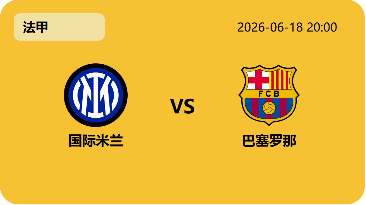 世界杯下注轮播图1