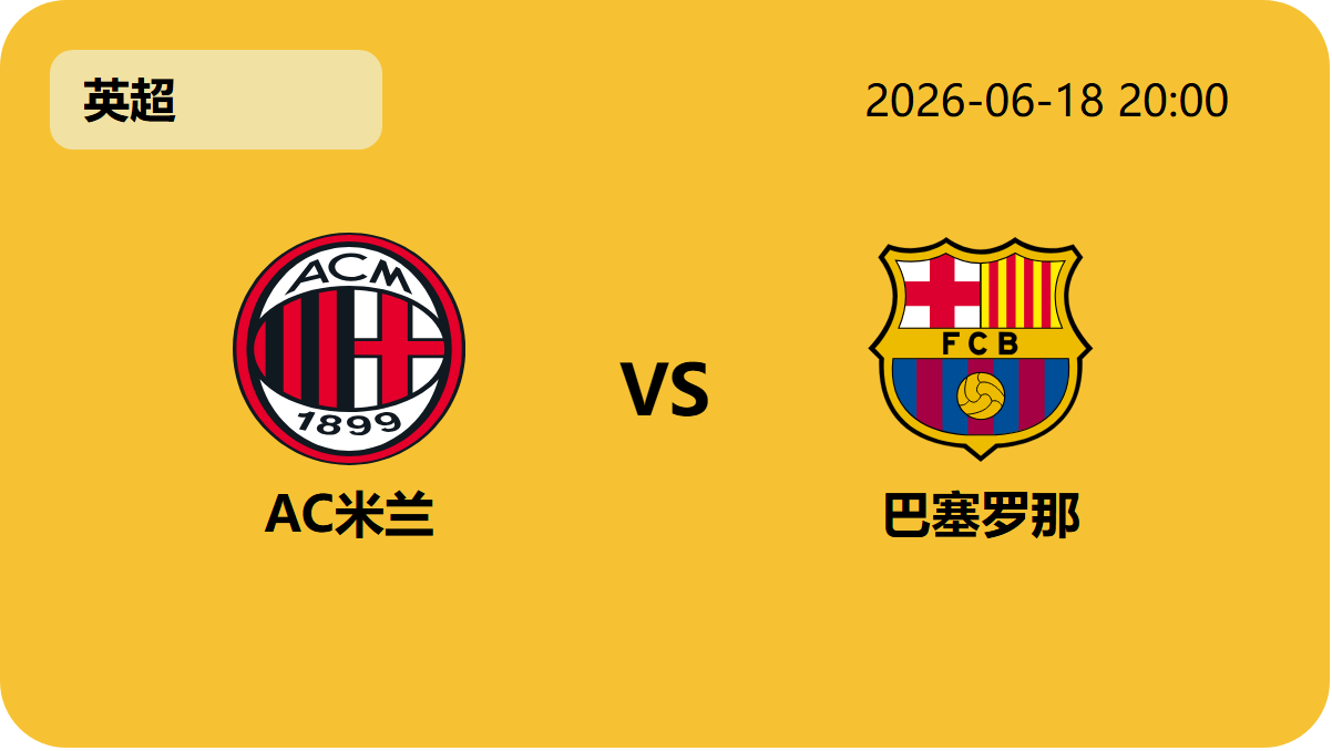 世界杯下注轮播图4