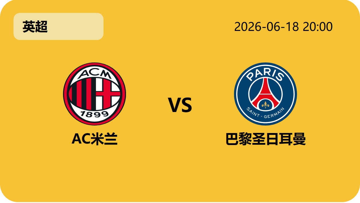 世界杯下注轮播图6