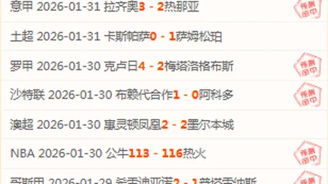 大乐透期号专家推荐：十星皇牌质合分析前区十码