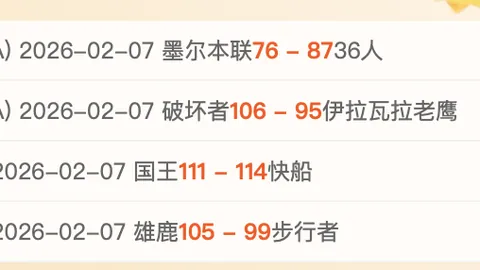 英超三强争夺8000万欧铁卫穆里略，大乐透期号专家质合推荐分