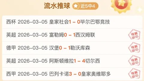 金玟哉两年间从中超跳板至欧洲豪门拜仁队效力