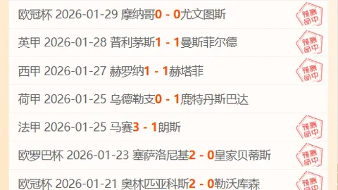 尼科-冈萨雷斯回归助力曼城，大乐透期号专家质合推荐分析