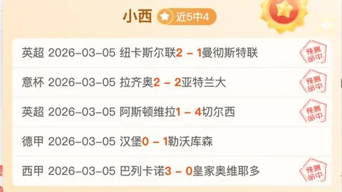 郑钦文迎战斯瓦泰克，主场并非绝对优势之地！