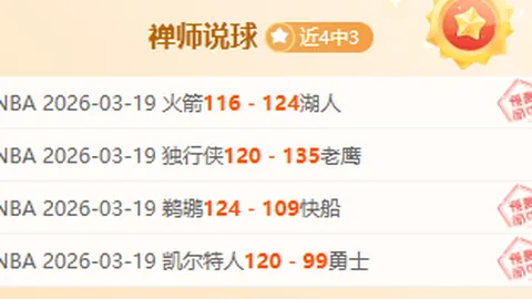 萨比策加盟多特，身着20号球衣球场首秀图集