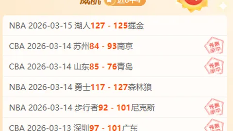 乔治保罗告别76人，恩比德寄语祝福