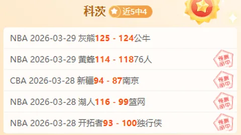 南京室内田径世锦赛：舒衡男子跳远荣获第六名佳绩