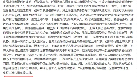 “CBA焦点战：沪粤争霸，8强对决，上海与广东巅峰对决，你怎么看？”
