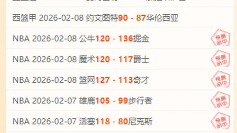 福建逆转上海男篮，陈林坚独得29分5板，王哲林空砍两双，央视网报道