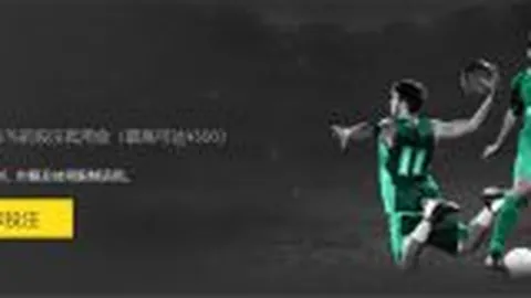 周三013法国杯：马赛对决图卢兹 专家质合分析推荐