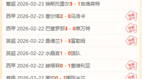 “广州队宣布解散：中超八冠王失去准入机会，九派新闻率先曝光”