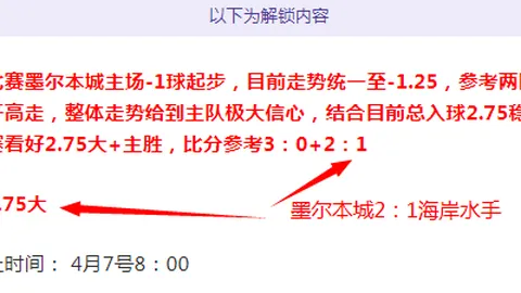 大乐透期号专家推荐：葡青强项分析，前区十码高开