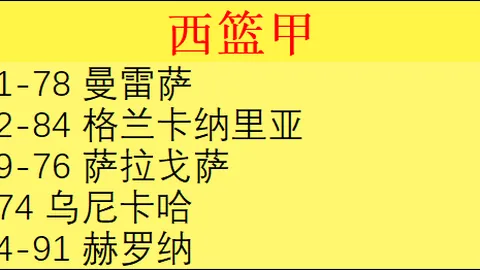【中超】212分钟激战，科索维奇力保梅州客家主场荣耀不灭