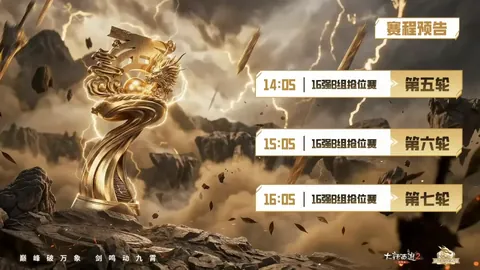 火箭双星爆发，格林汤普森各取高分助火箭逆转马刺，终止马刺四连败_NBA战报