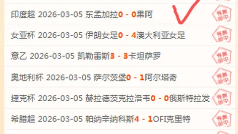 大乐透期号专家质合分析推荐，前区十码预测谁能领先