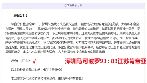 Mists of Pandaria Classic：战地贫瘠