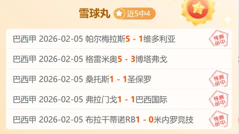 大乐透期号专家质合分析推荐前区十码变动细节