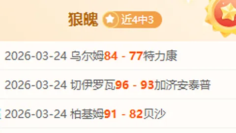 Starfield Wars - 沙罗曼蛇3D量子精华获取与