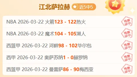 世界杯下注 资讯 120850 jk8