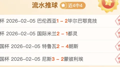 阎峰解析：谭龙关键作用及大乐透期号推荐